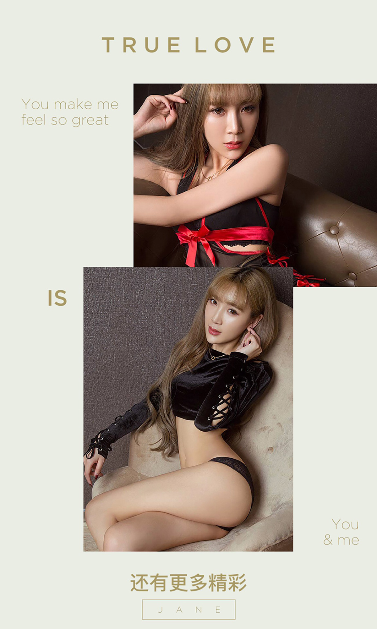 [Ugirls爱尤物]2016刊 No.493 冰琪